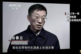 安迪-科尔：我当年可以向坎通纳学习，霍伊伦现在没人可以学